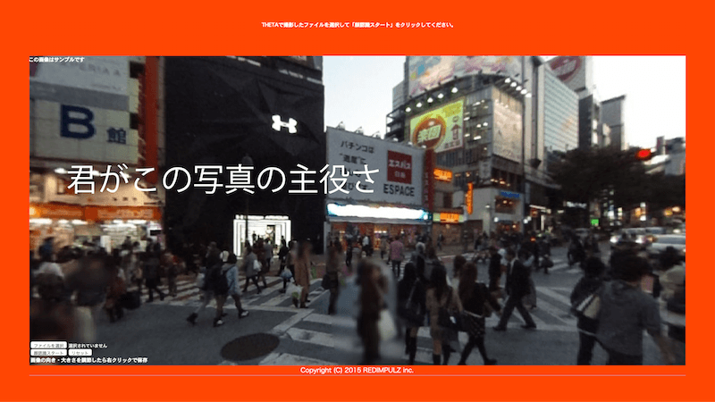 君がこの写真の主役さ